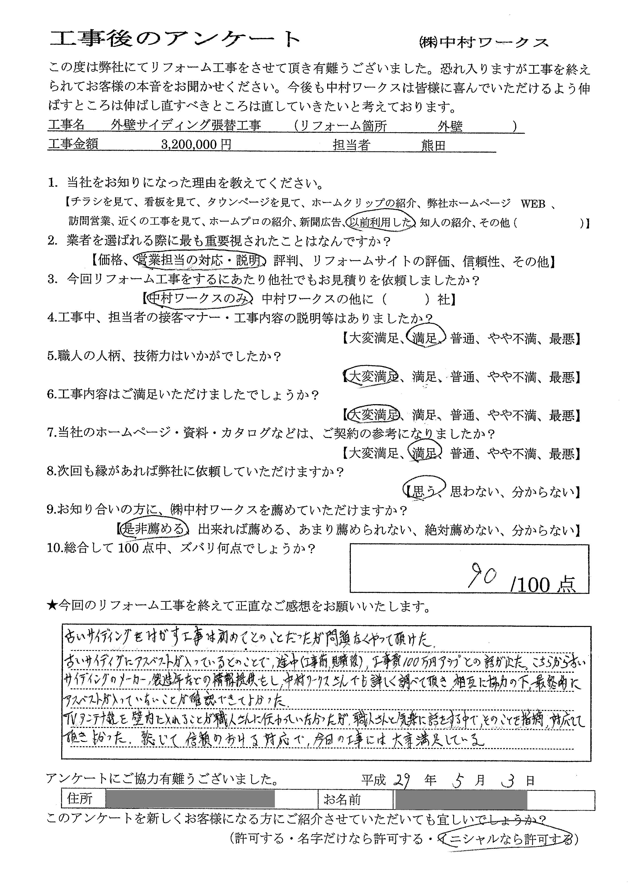 サンプル