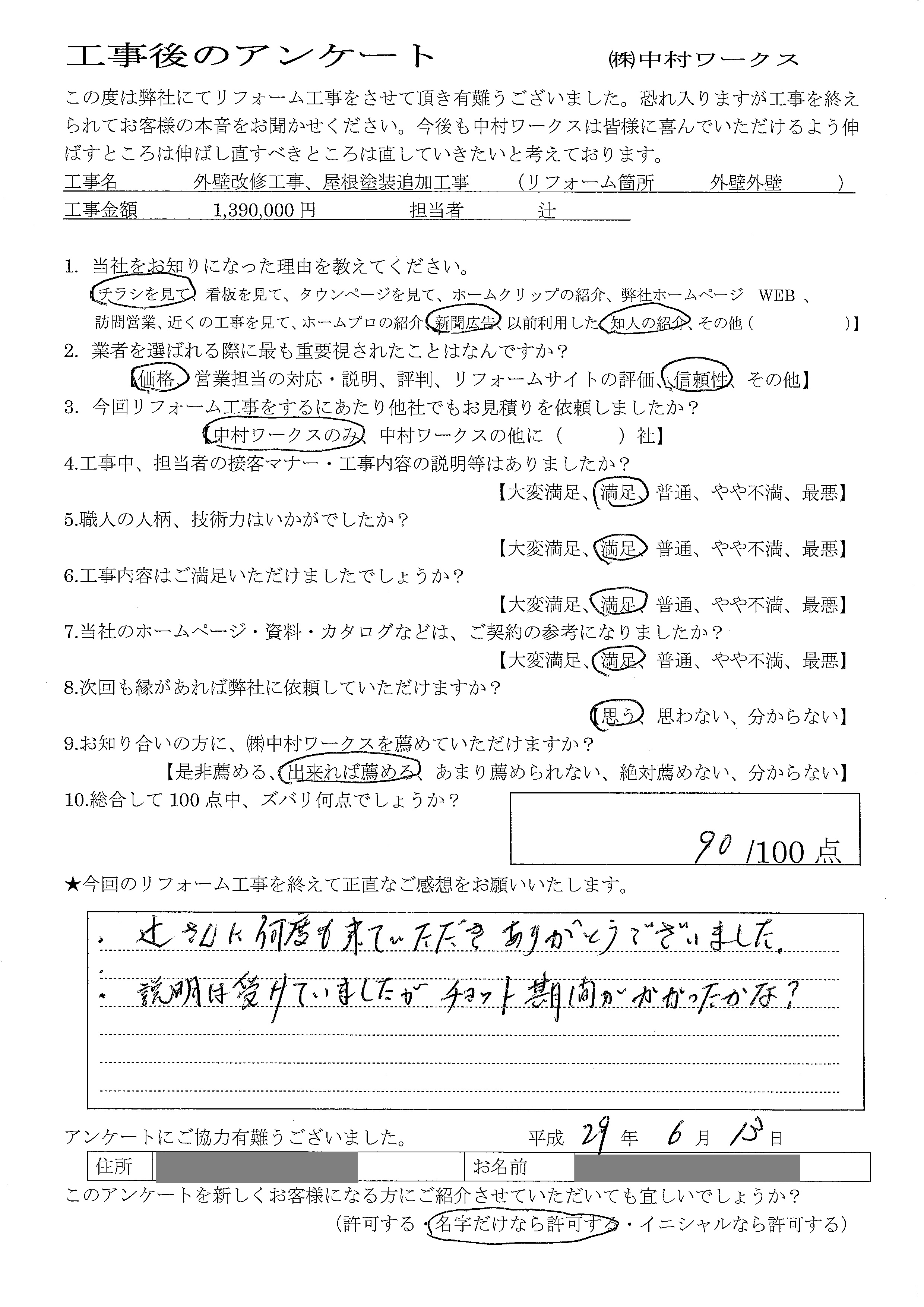サンプル