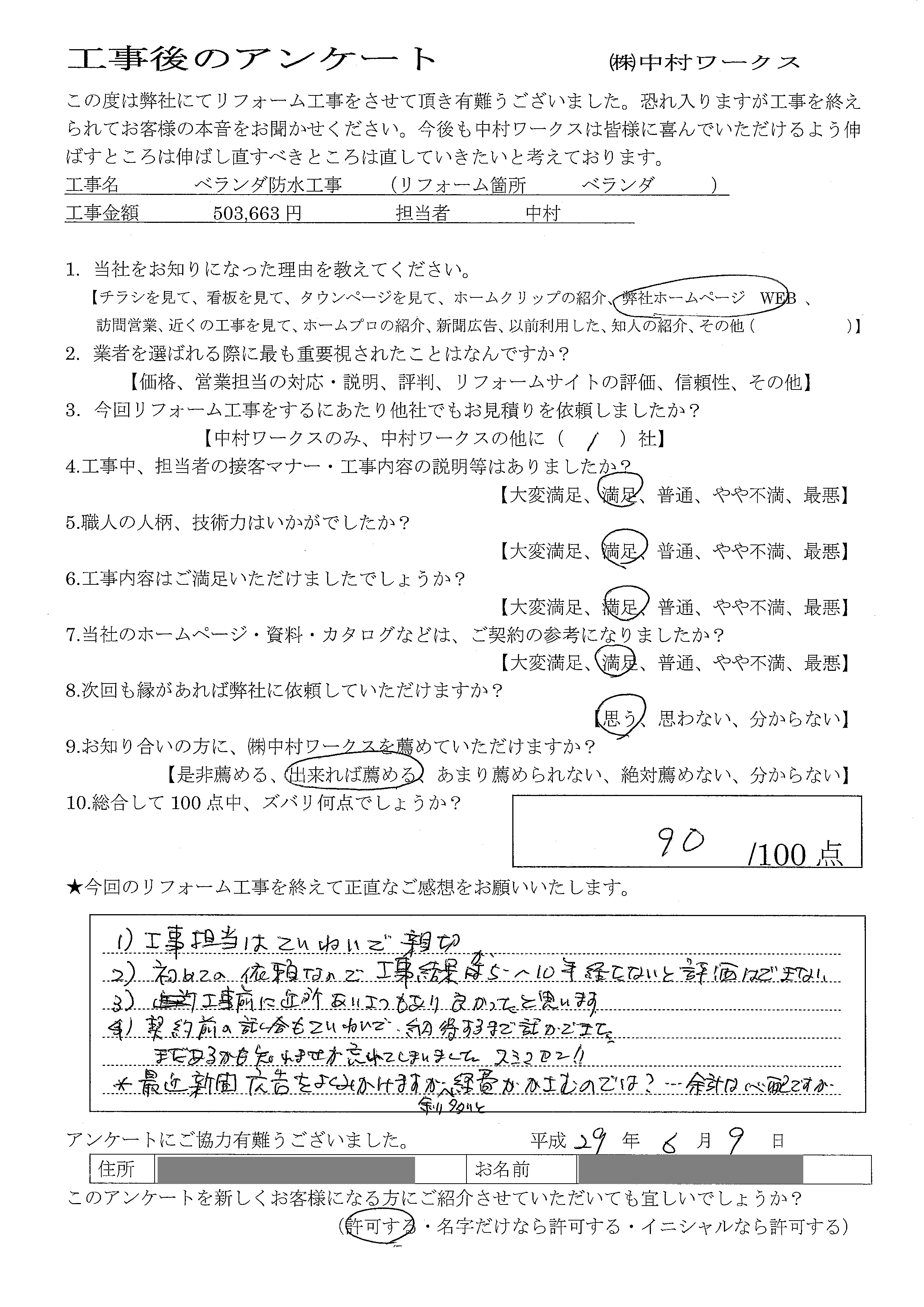 サンプル