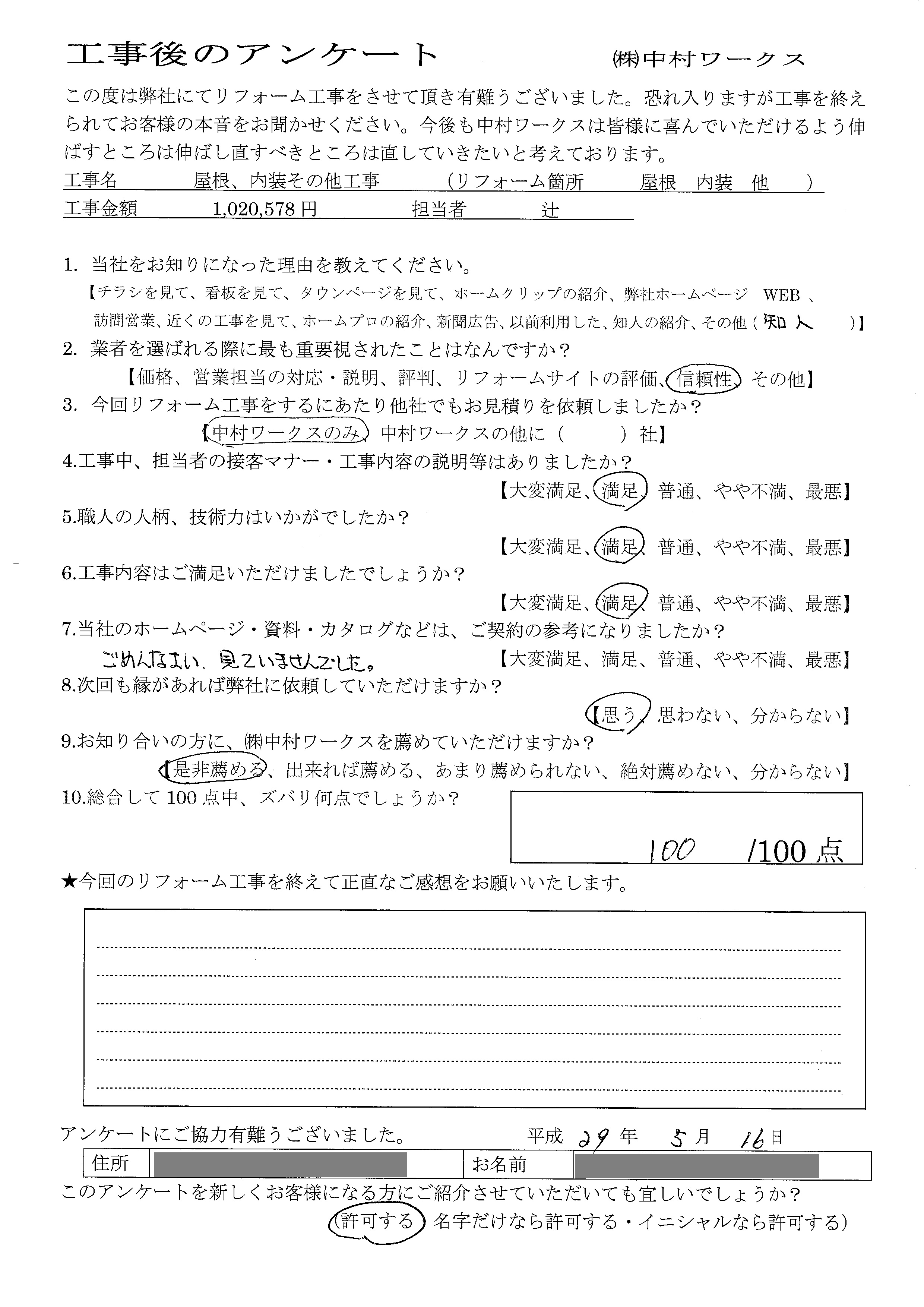 サンプル
