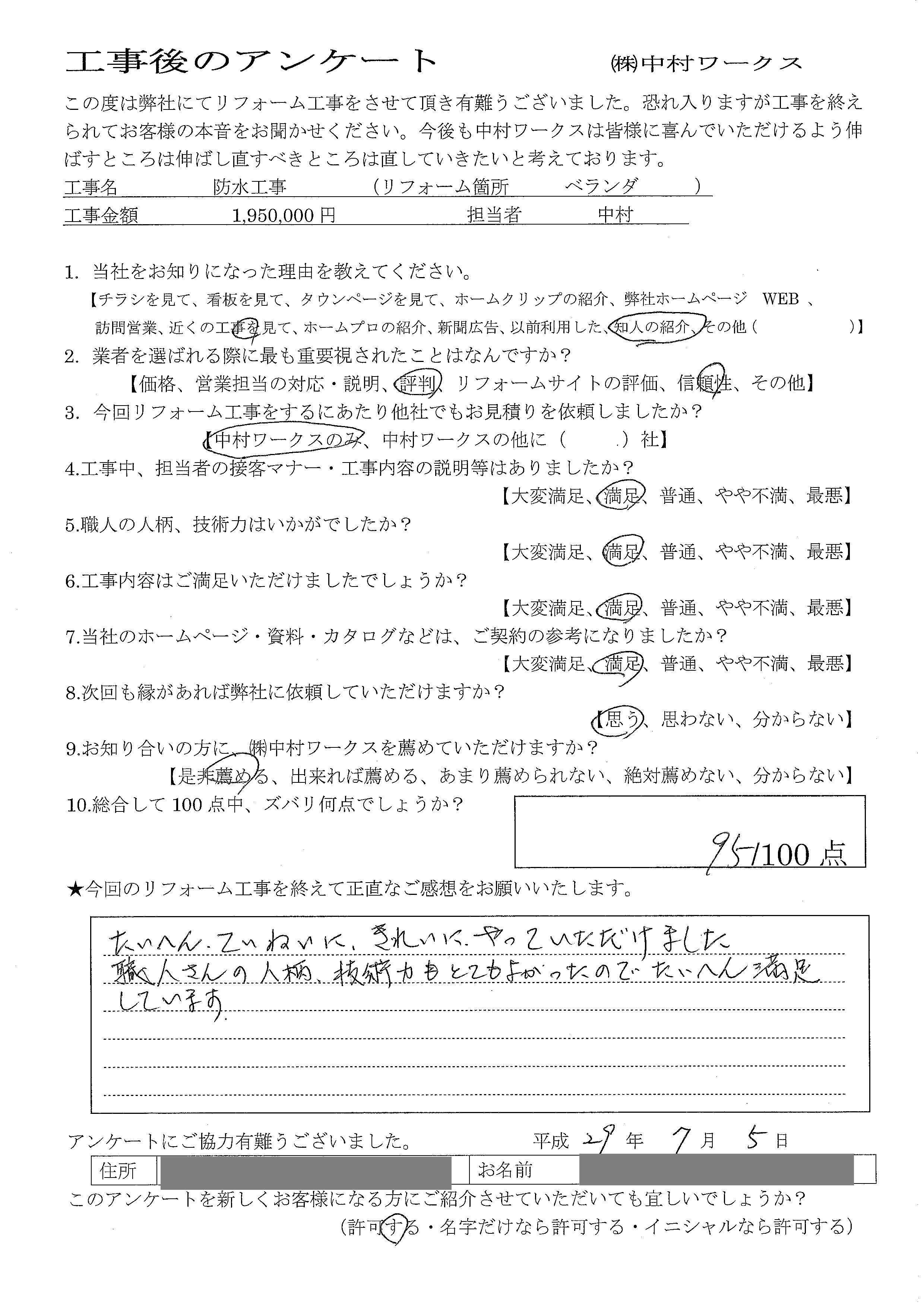 サンプル