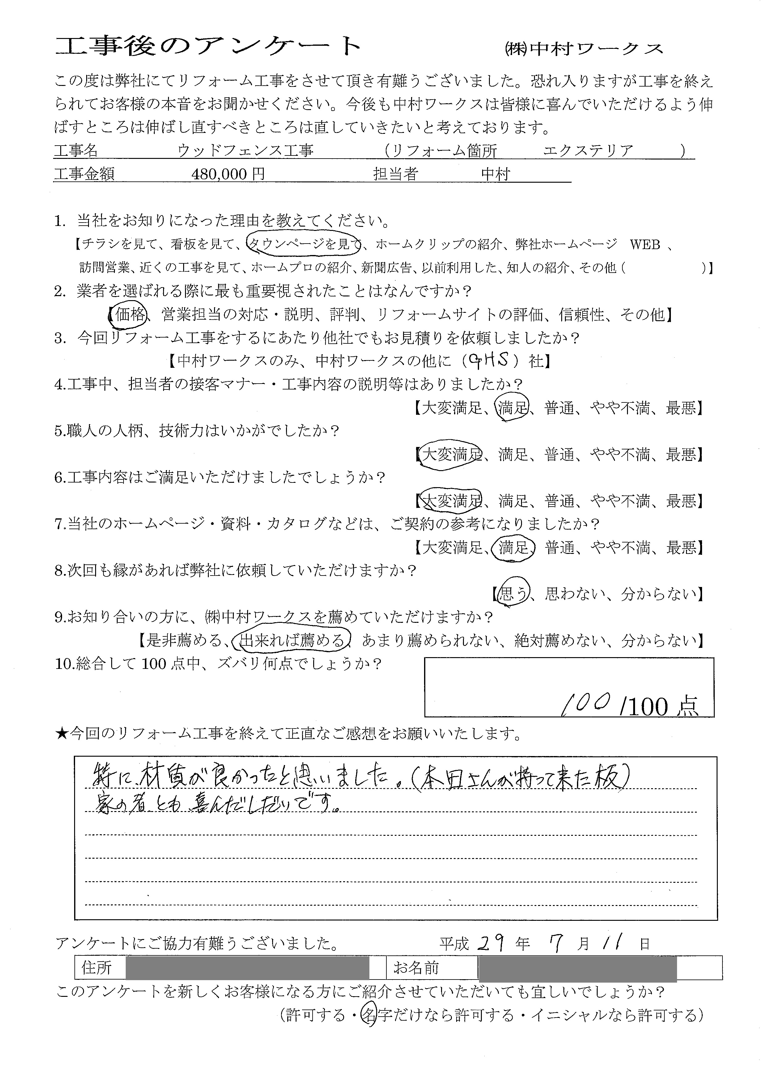 サンプル