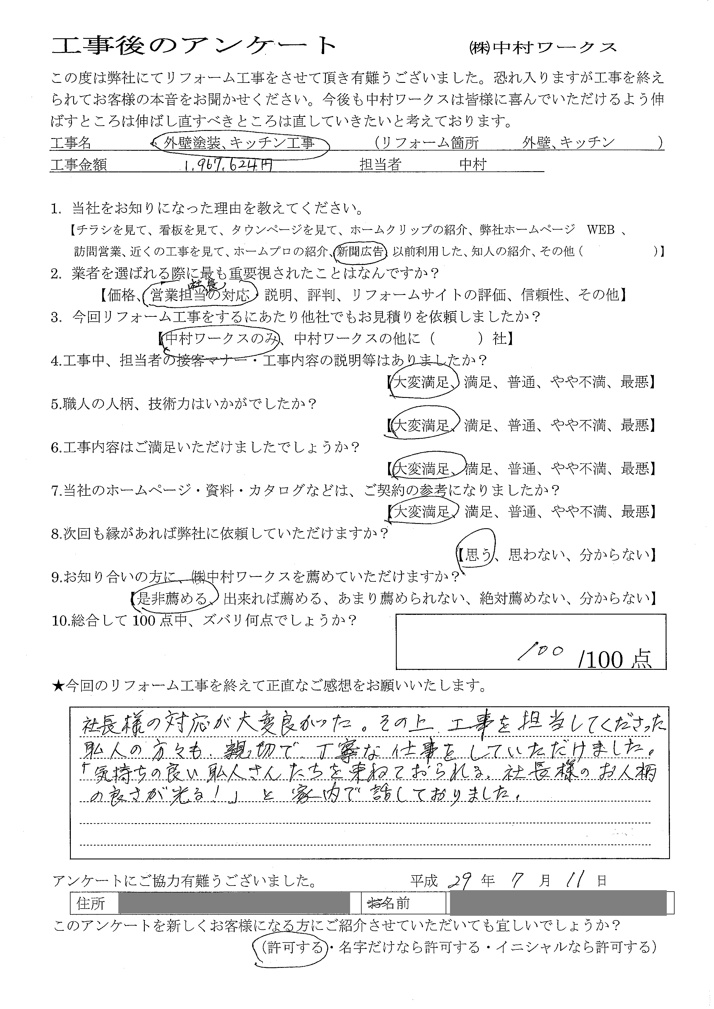 サンプル