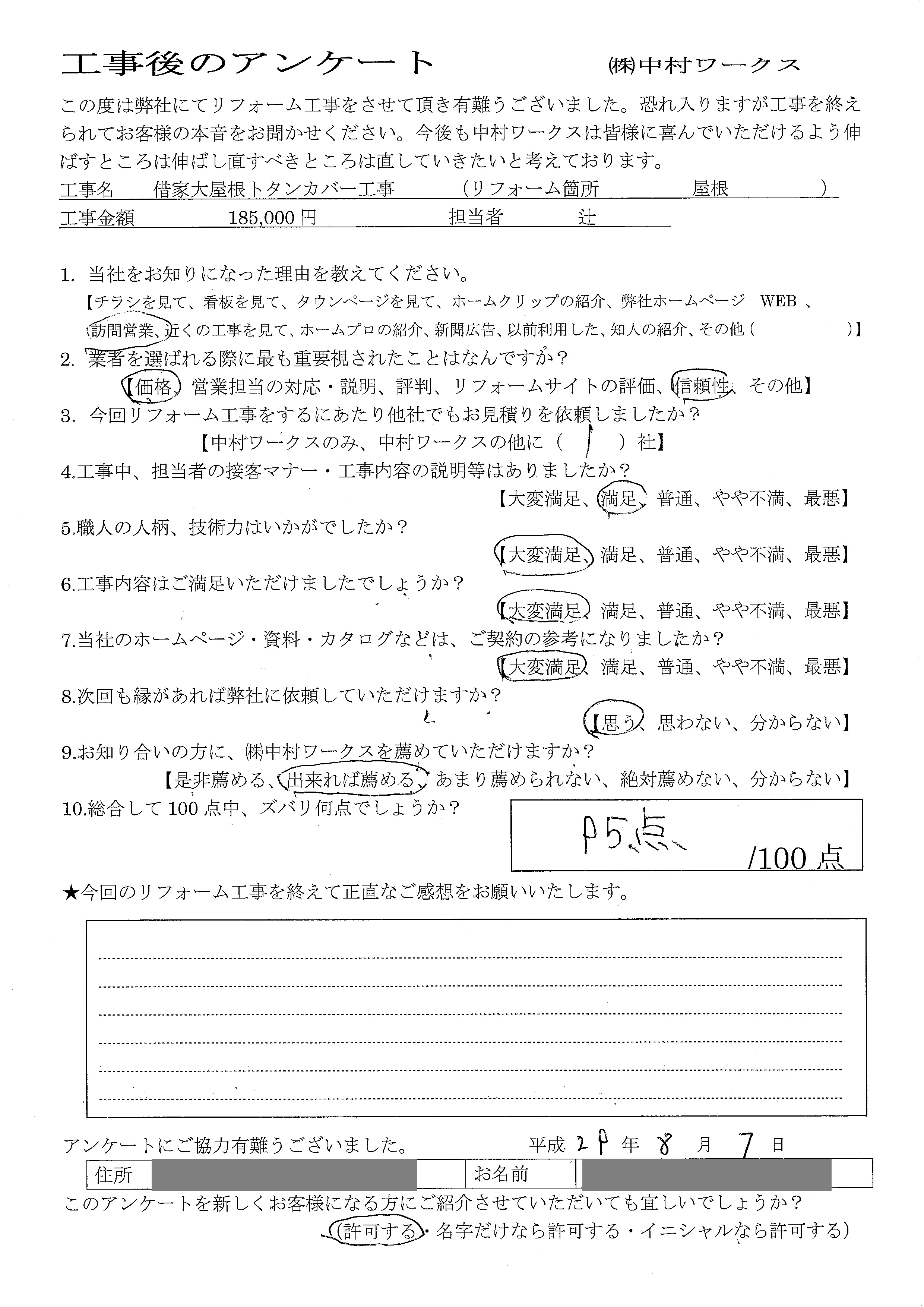 サンプル