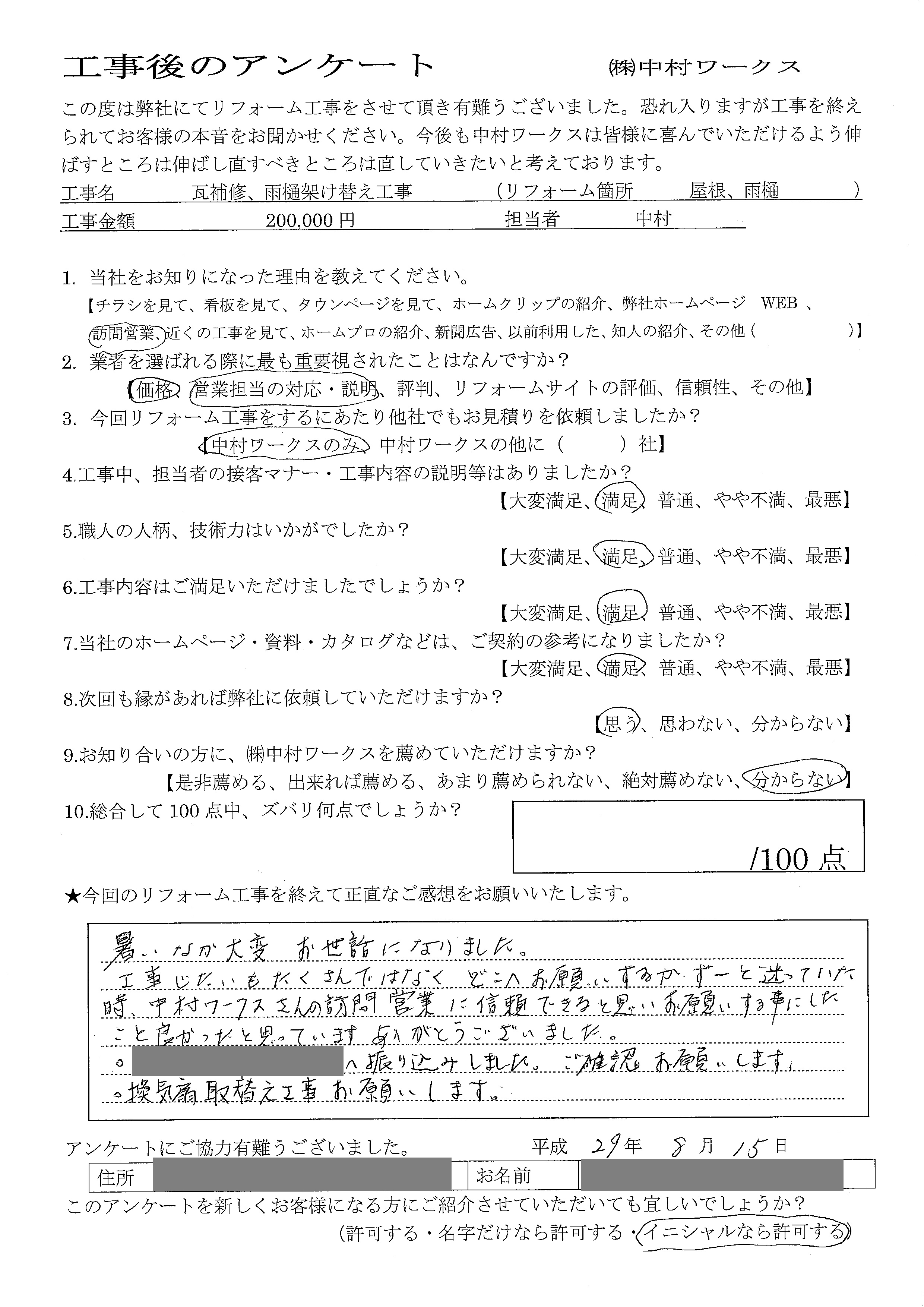 サンプル