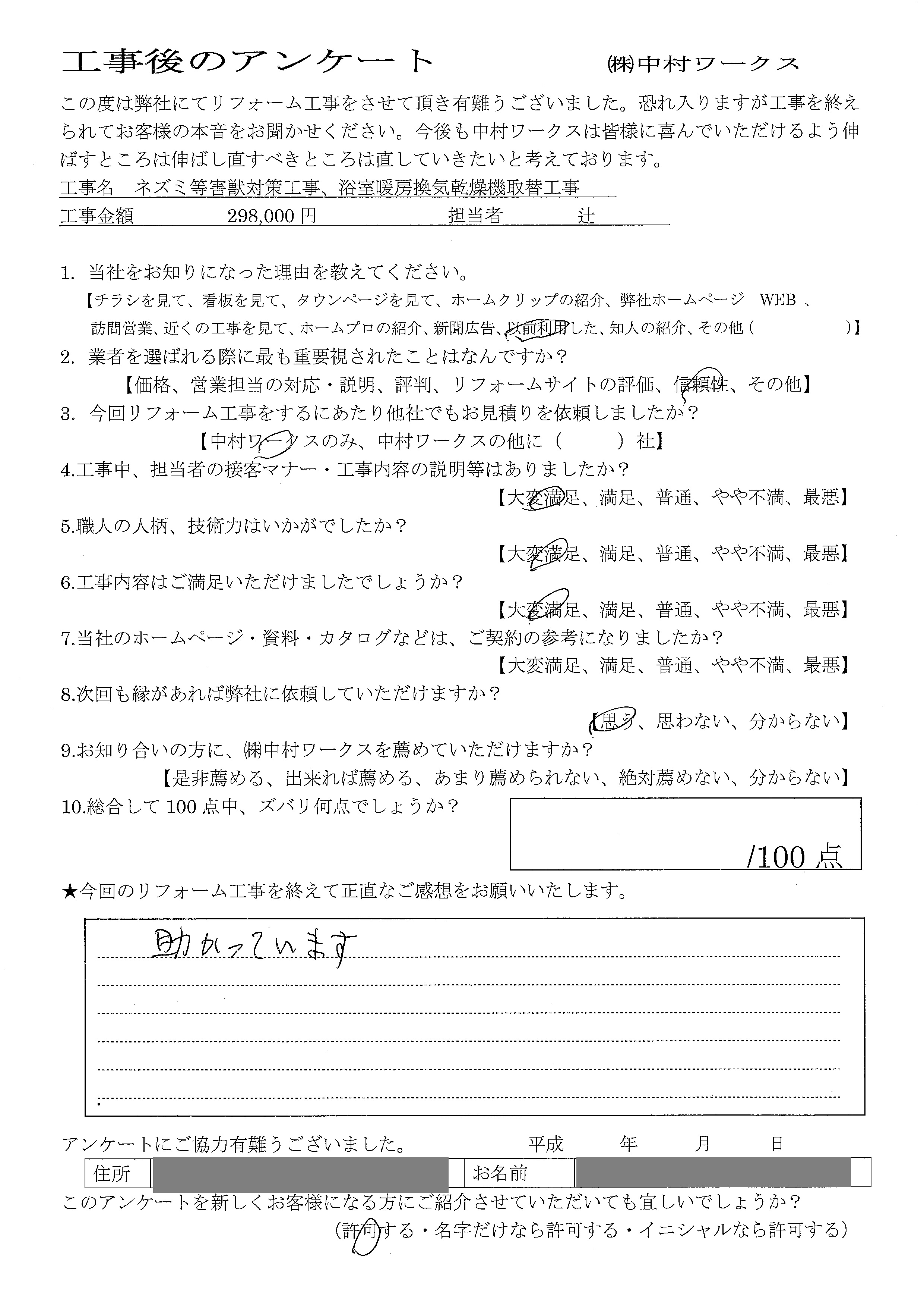 サンプル