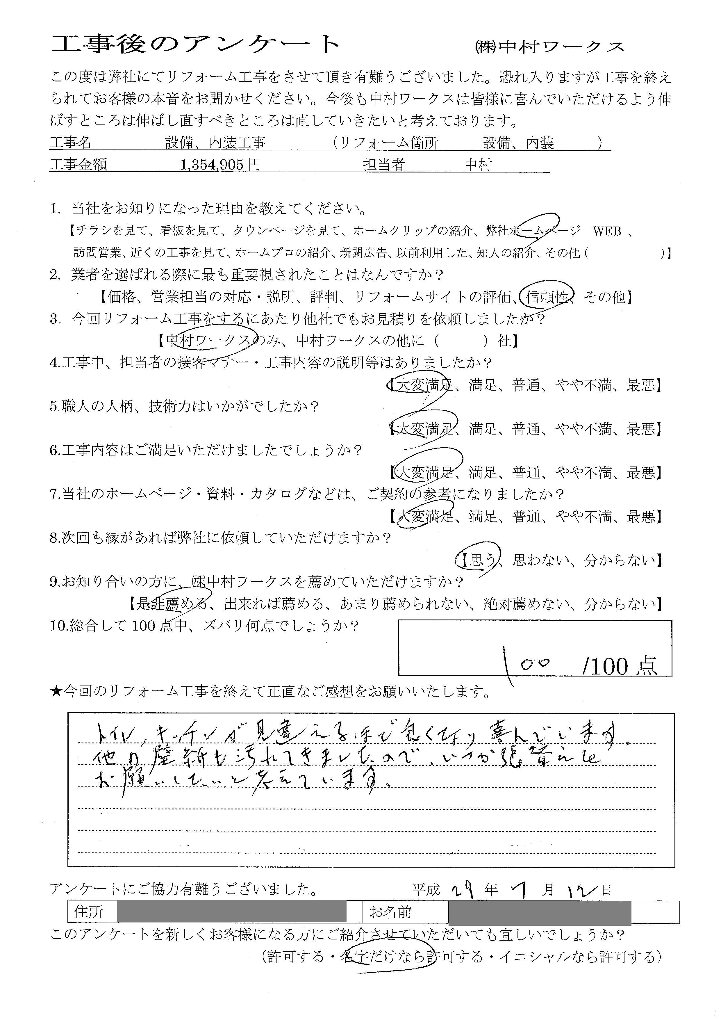 サンプル