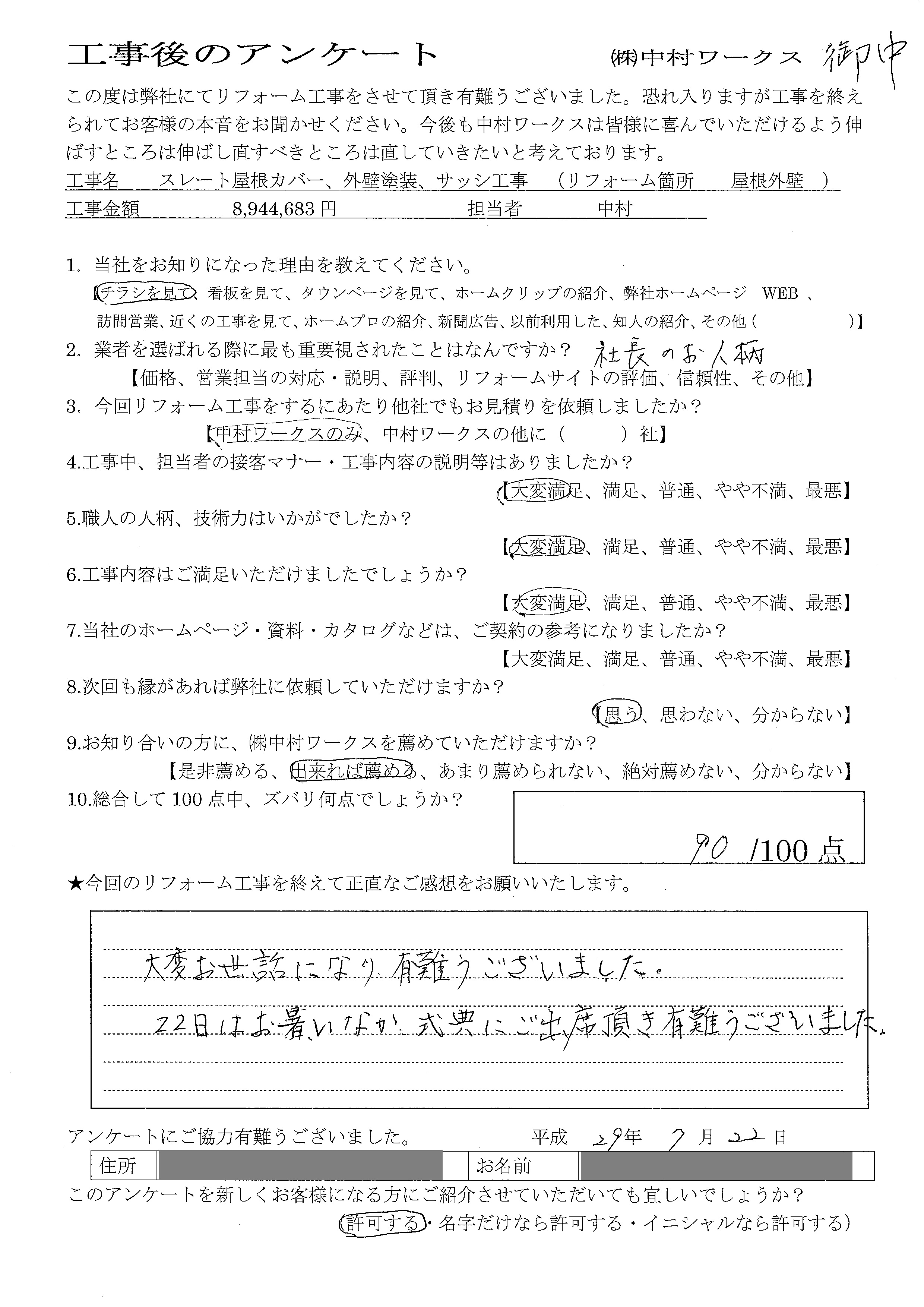サンプル
