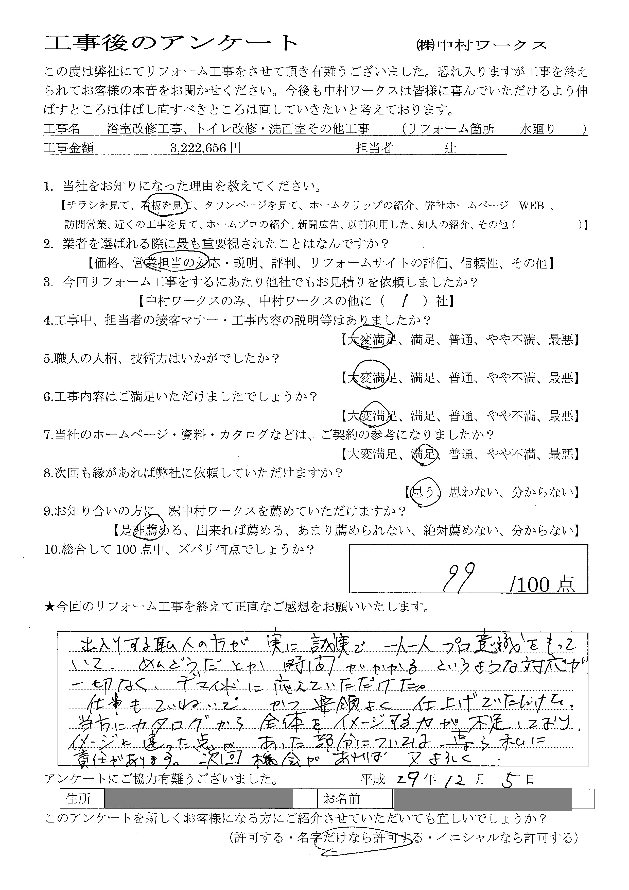 サンプル