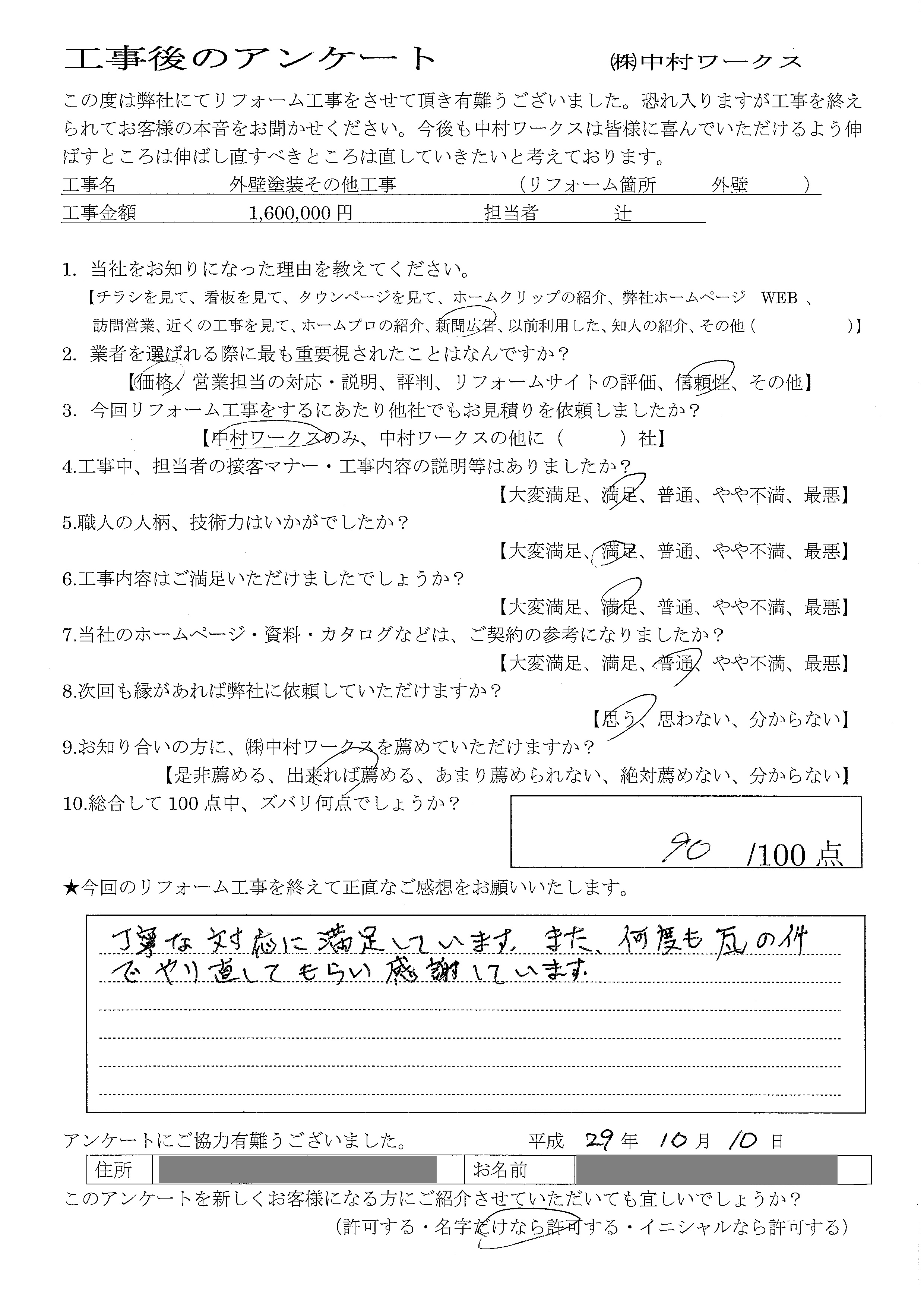 サンプル
