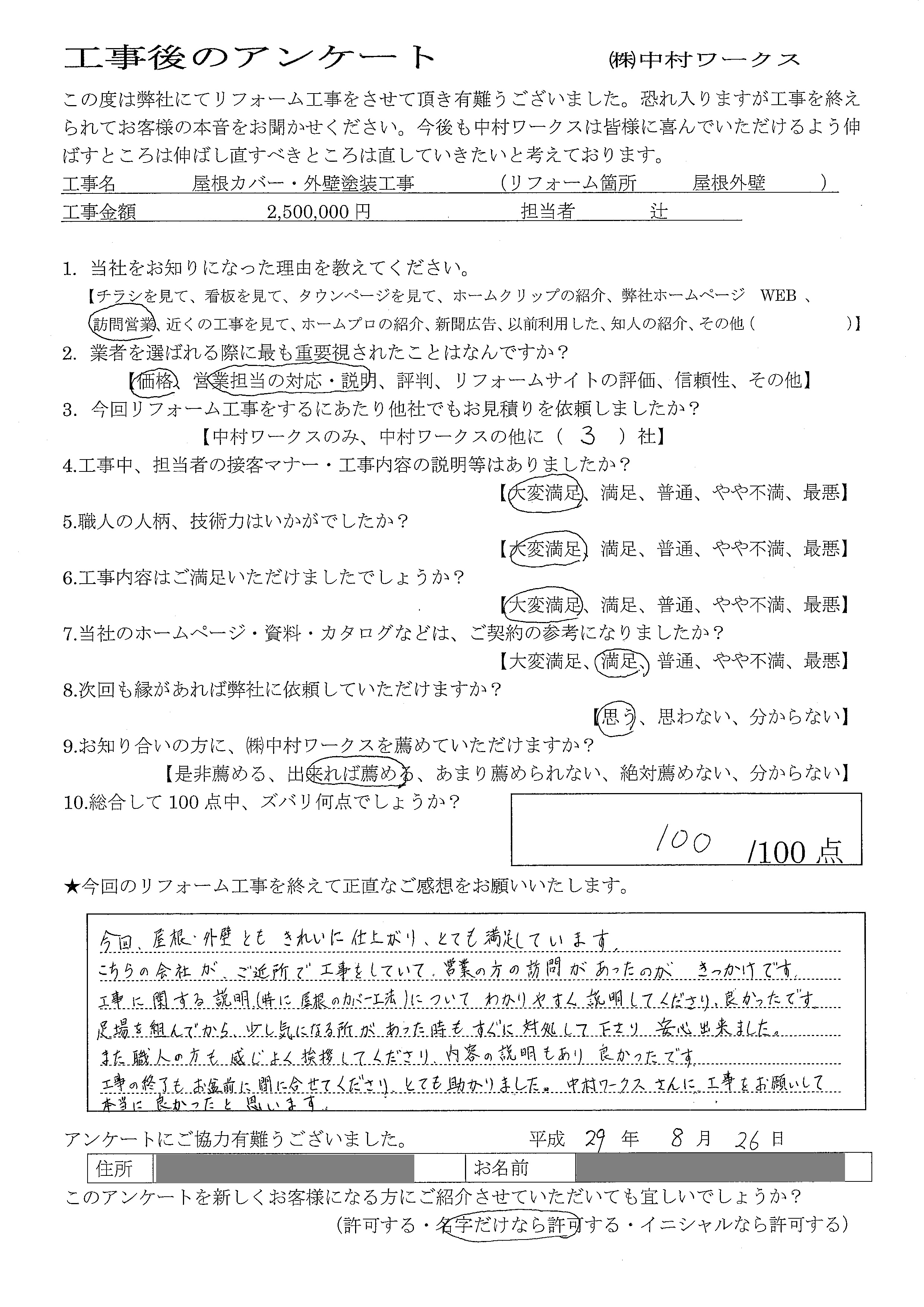 サンプル