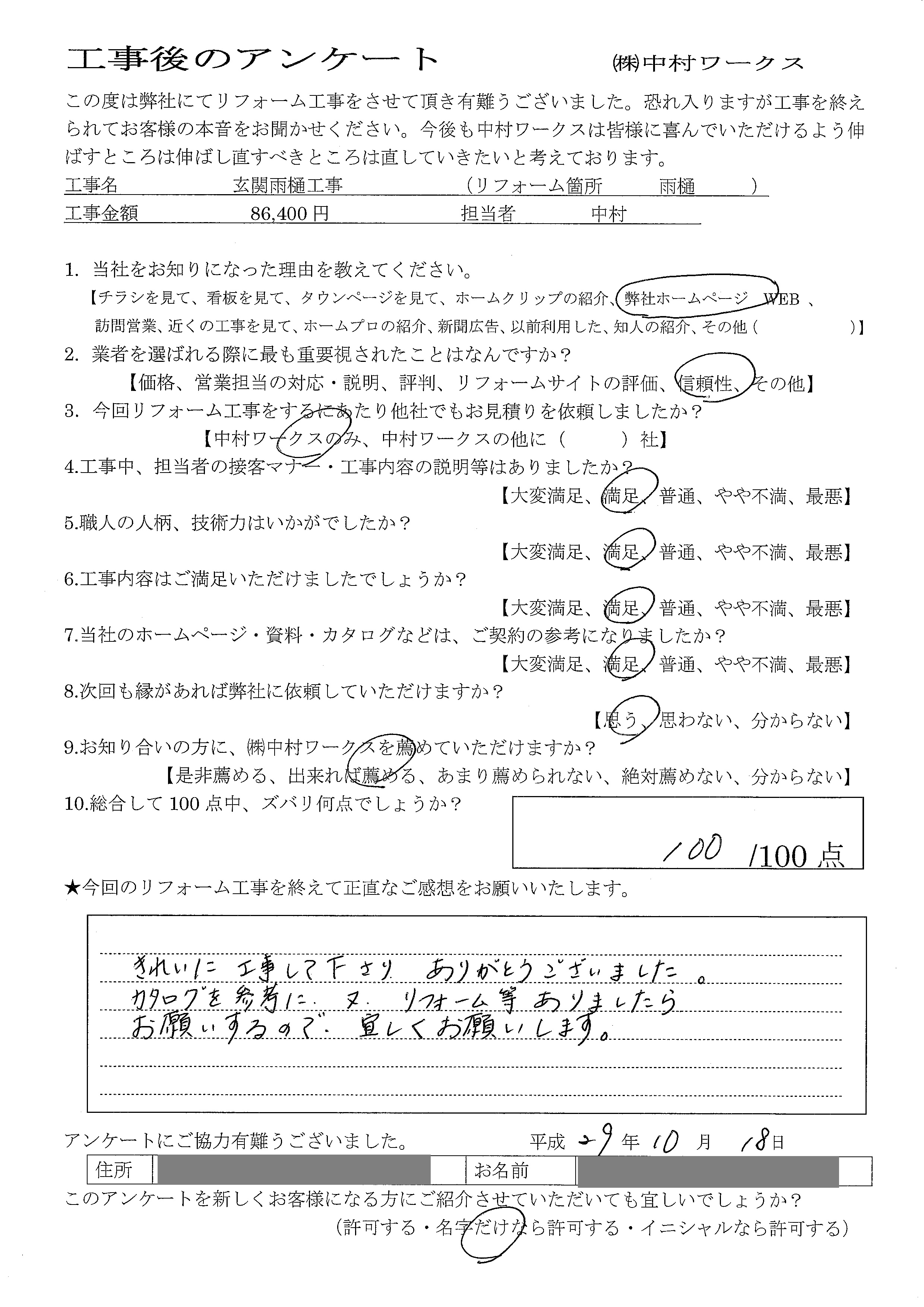 サンプル
