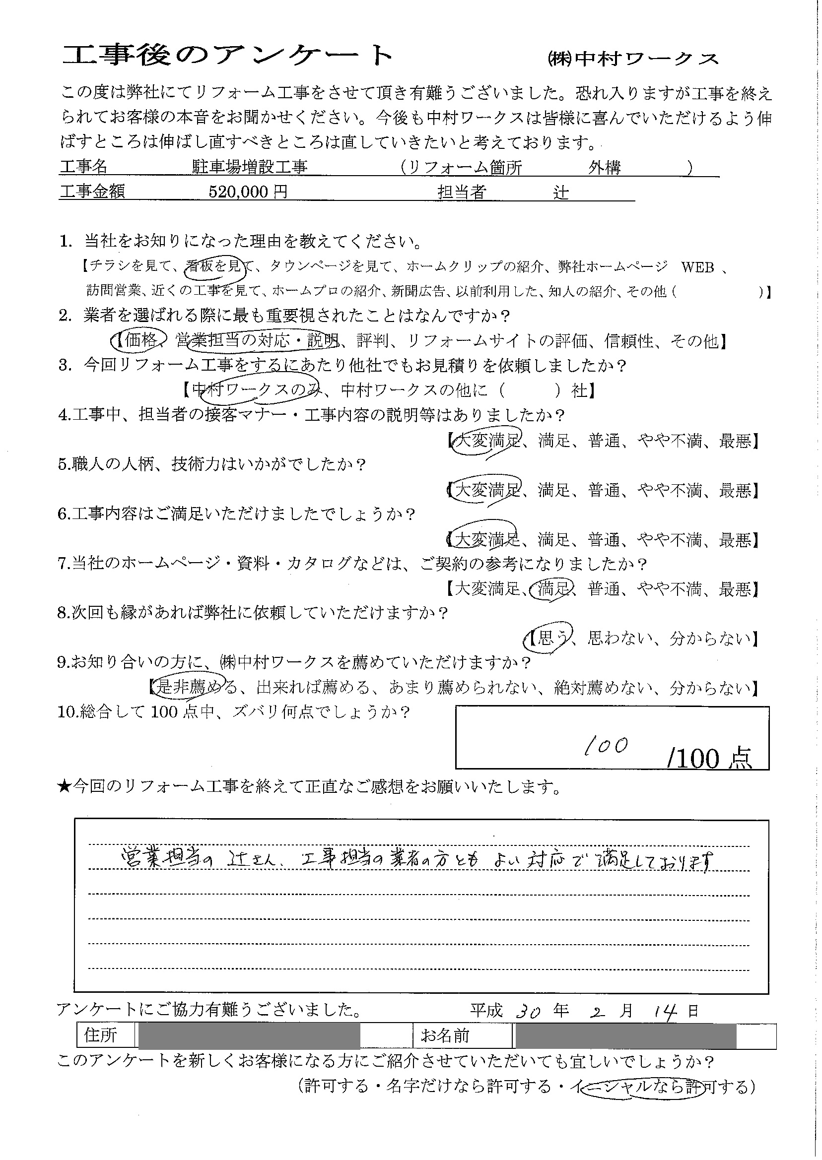 サンプル