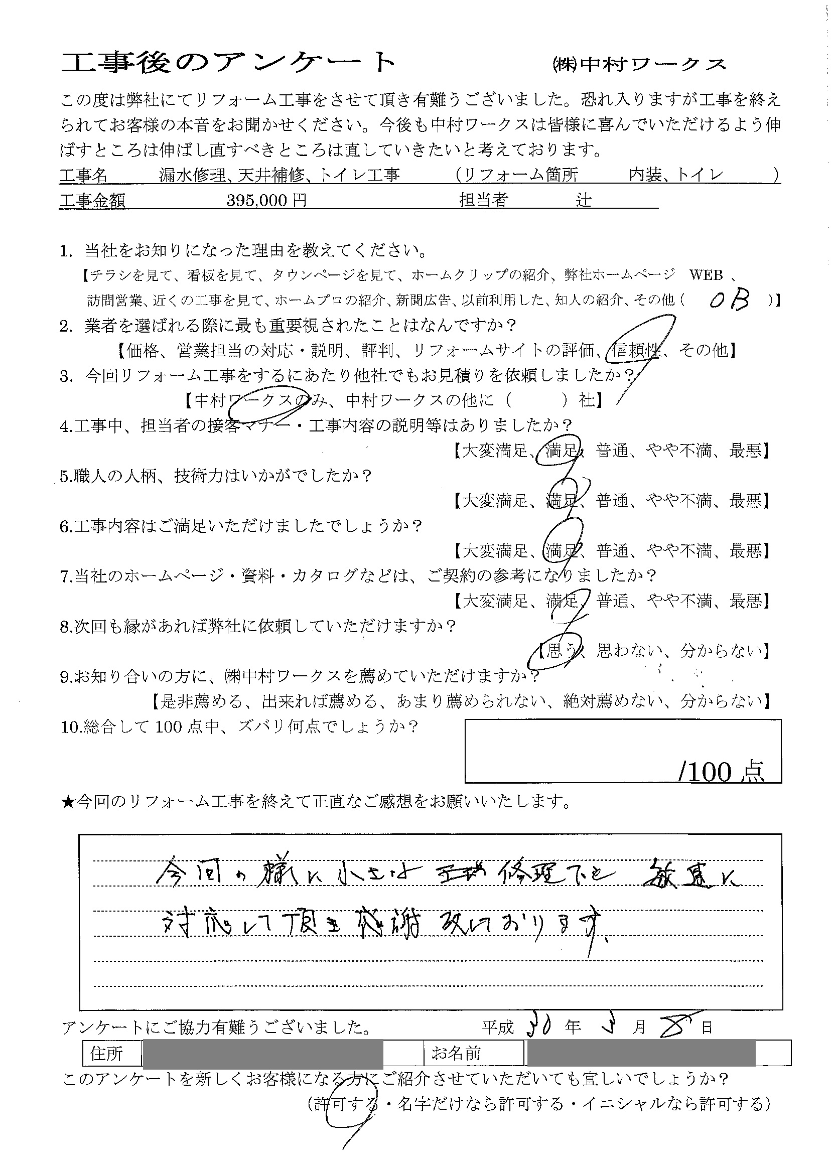 サンプル