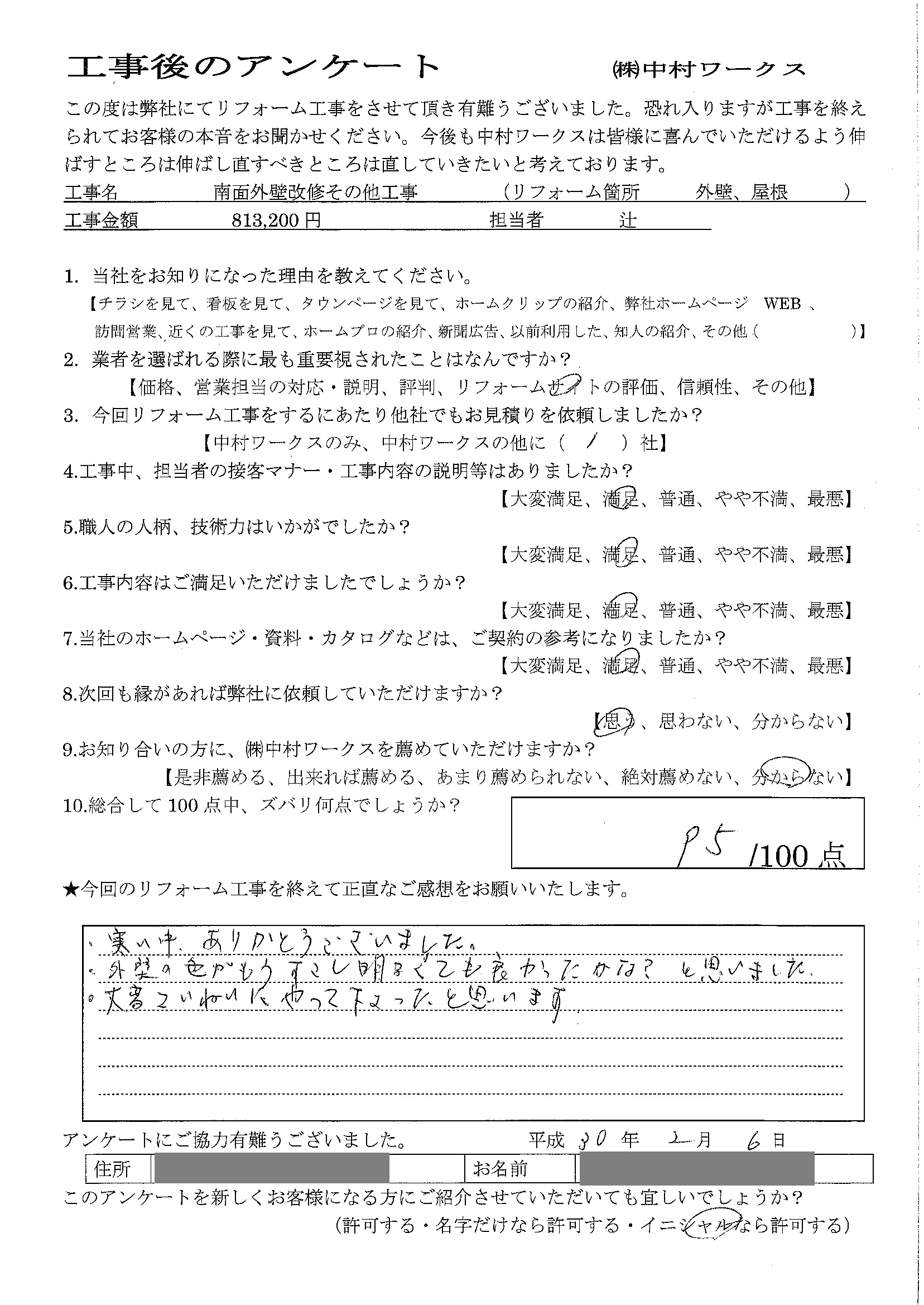 サンプル