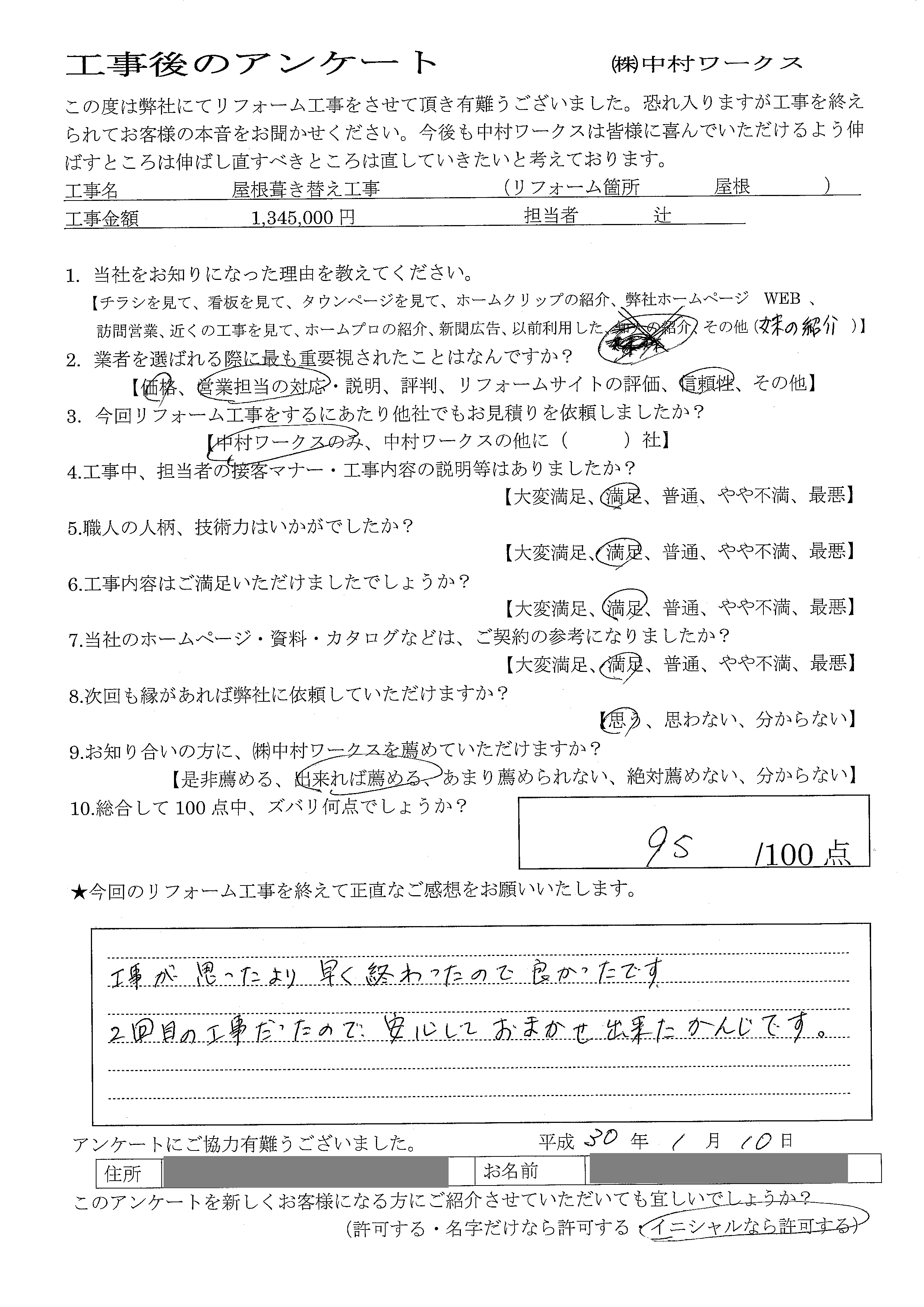 サンプル