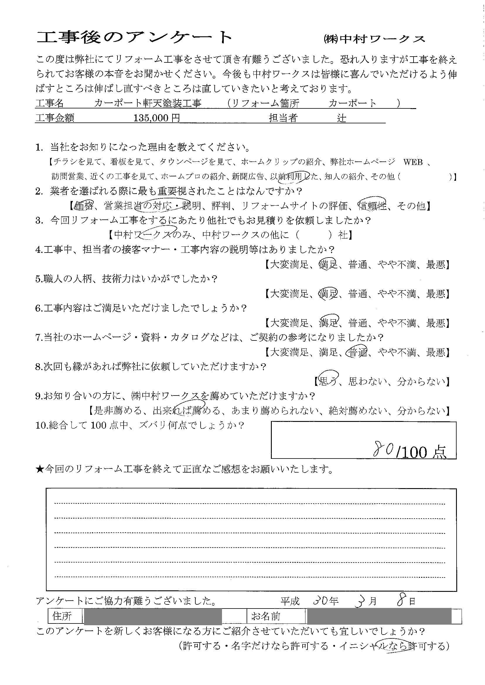 サンプル