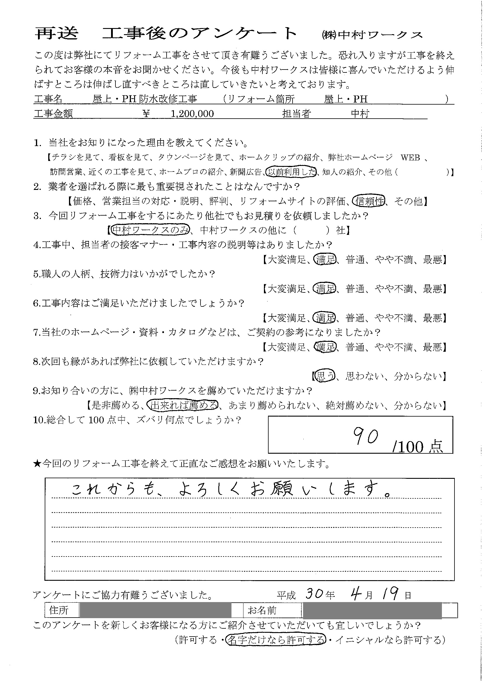 サンプル