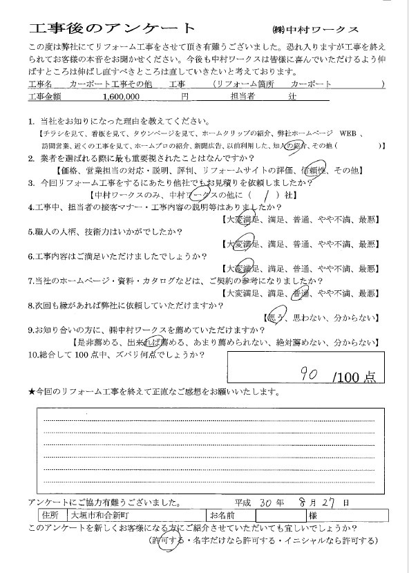 サンプル