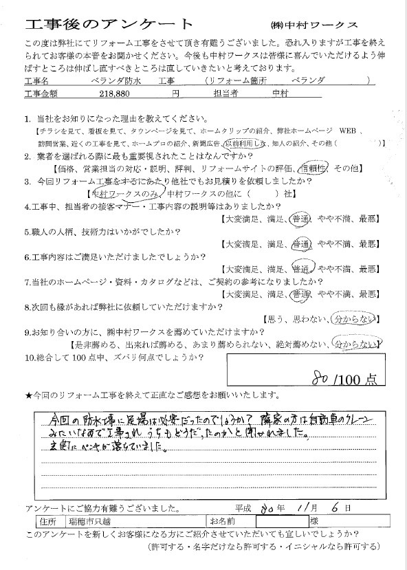 サンプル