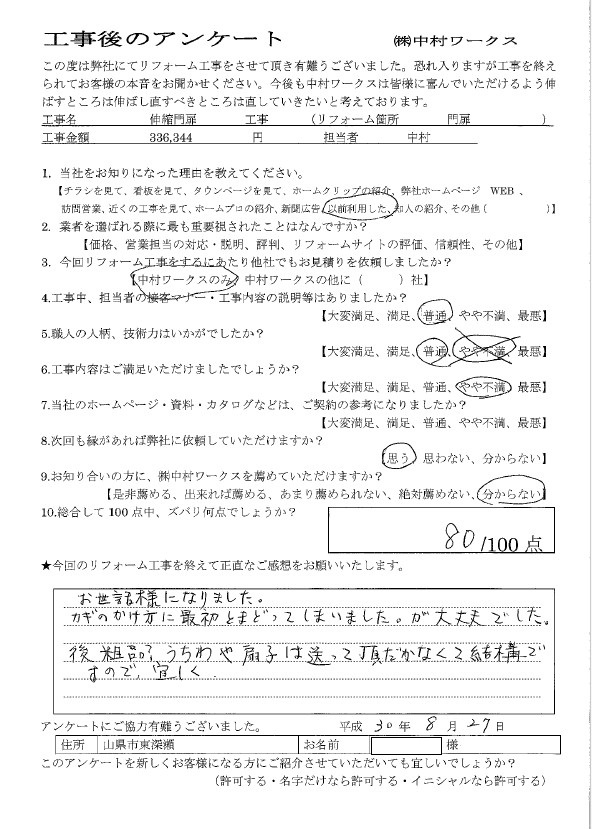 サンプル