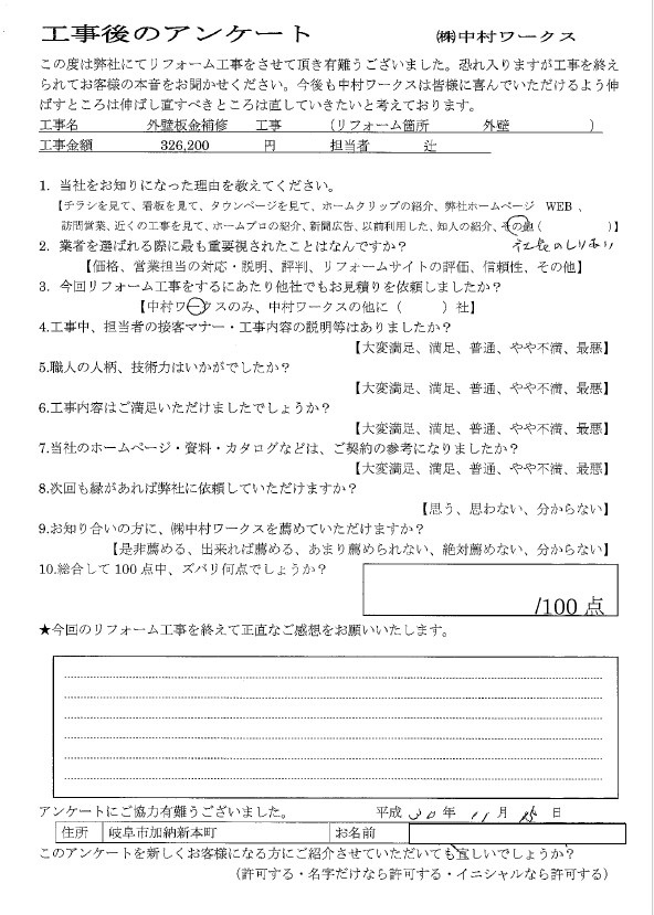 サンプル