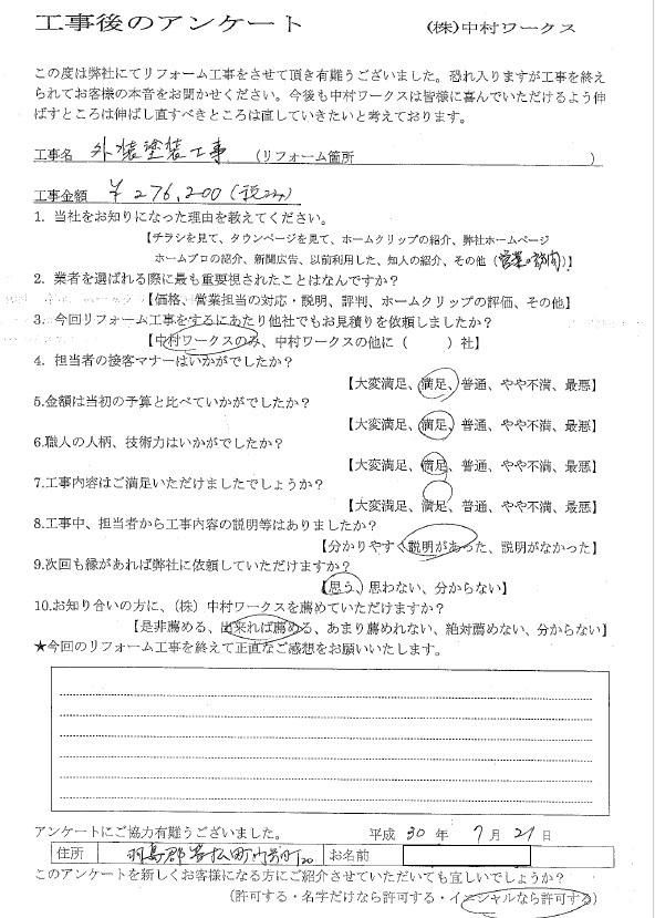 サンプル
