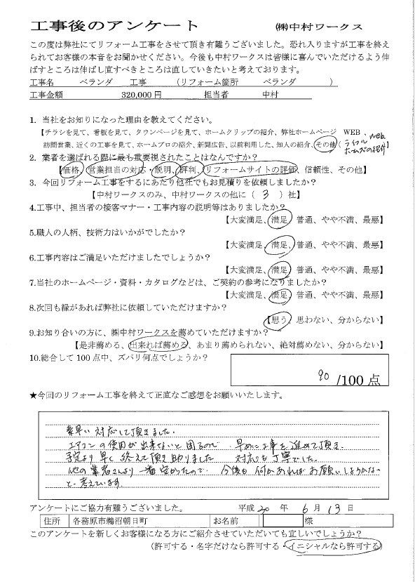 サンプル