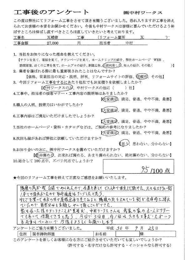 サンプル
