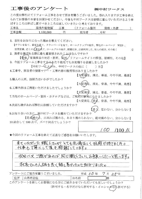 サンプル
