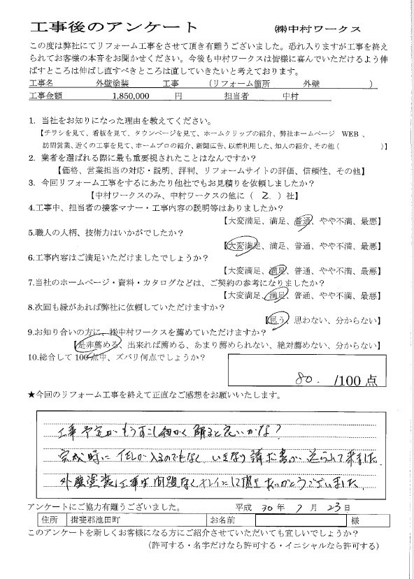 サンプル
