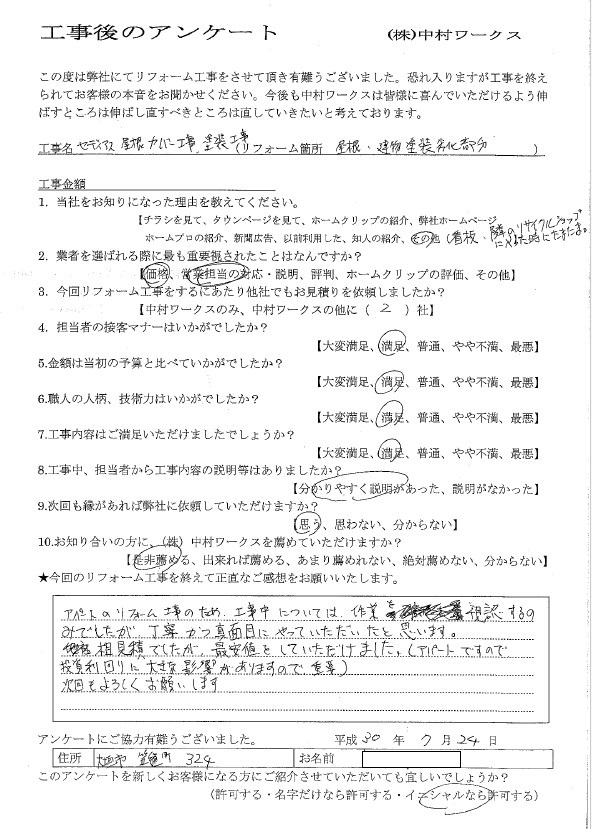 サンプル