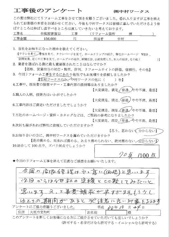 サンプル