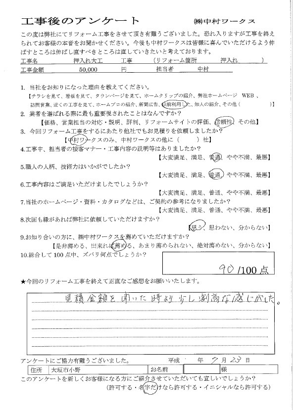 サンプル