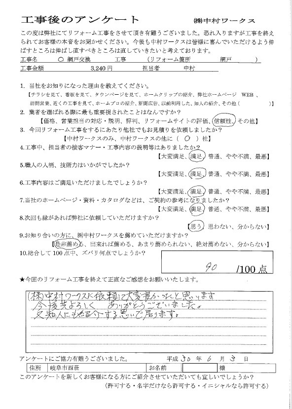 サンプル