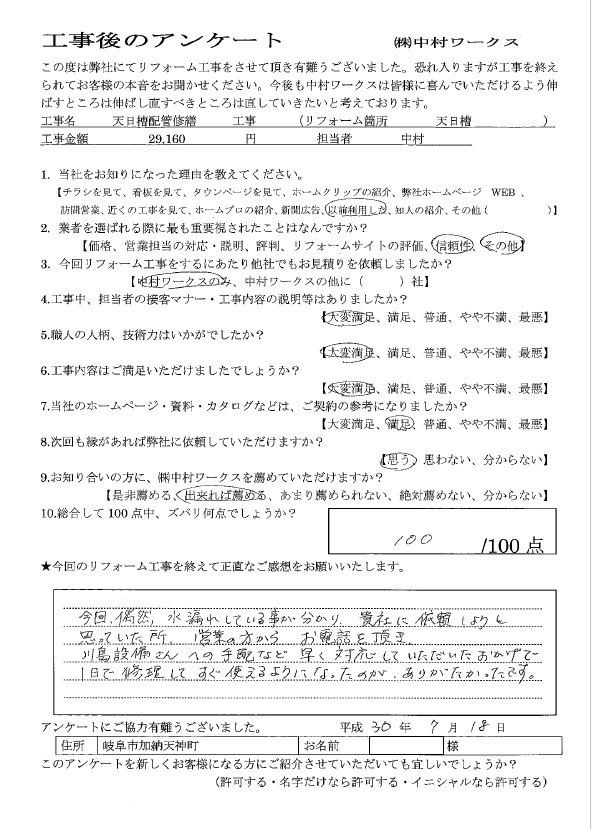 サンプル
