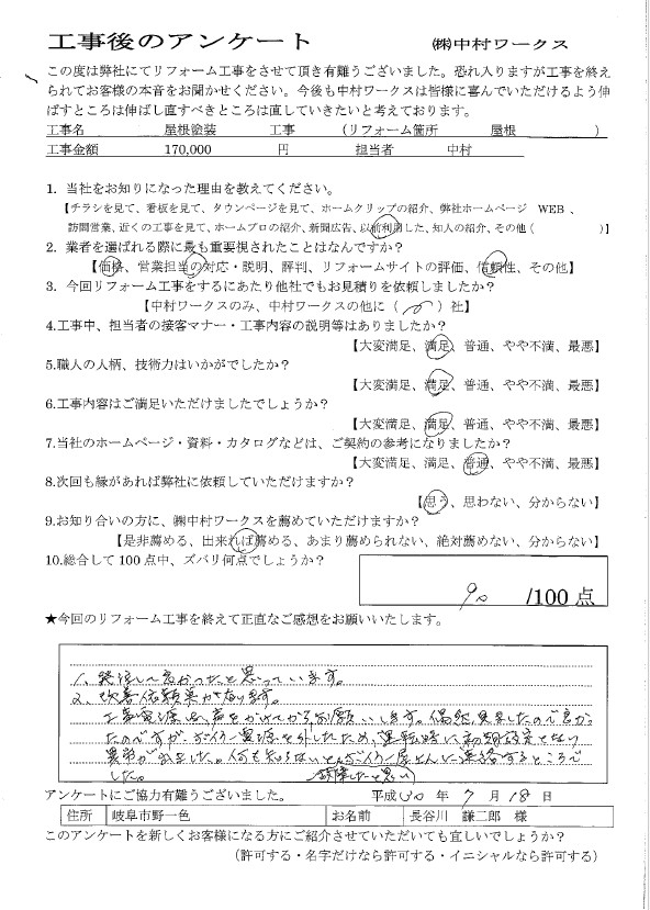サンプル