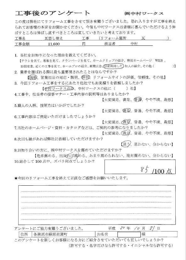サンプル