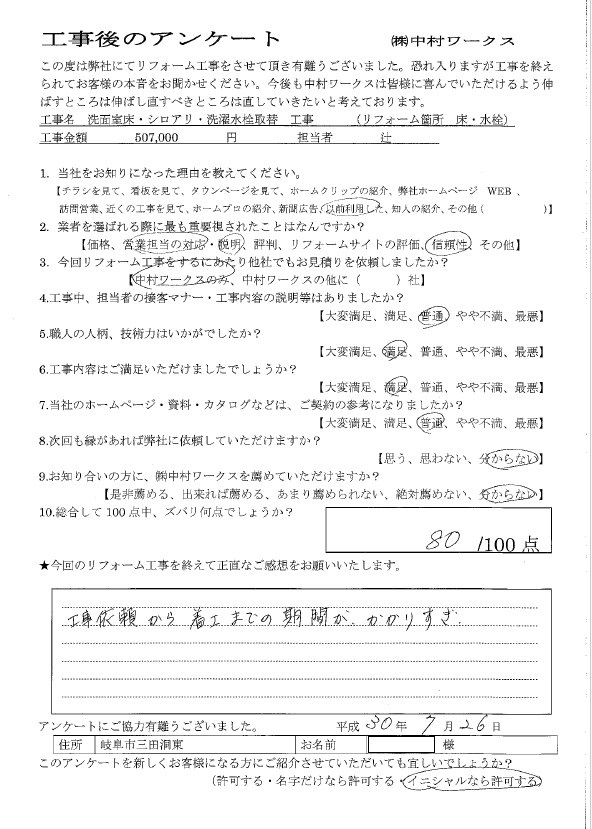 サンプル