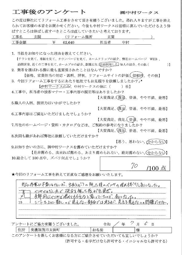 サンプル