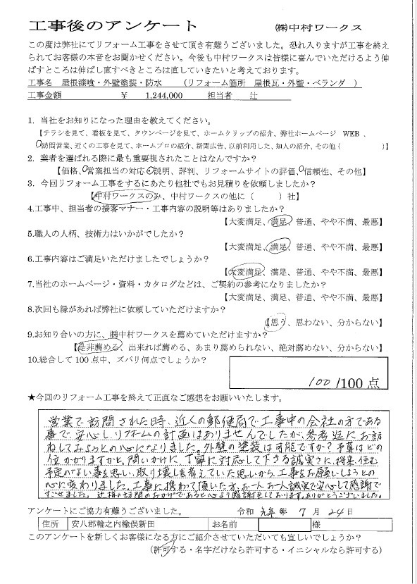 サンプル