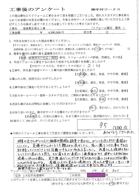 サンプル