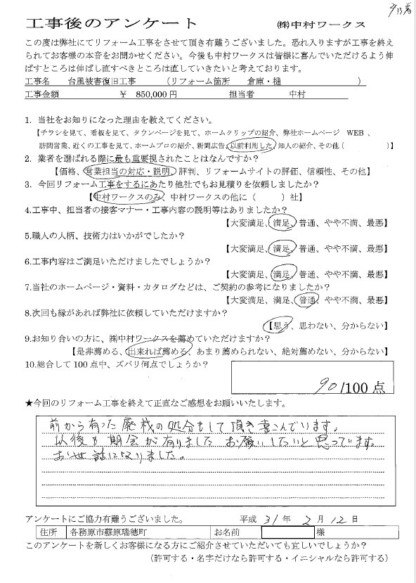 サンプル