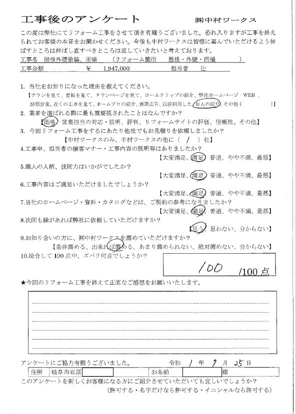 サンプル