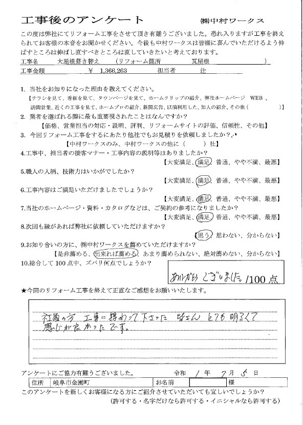 サンプル