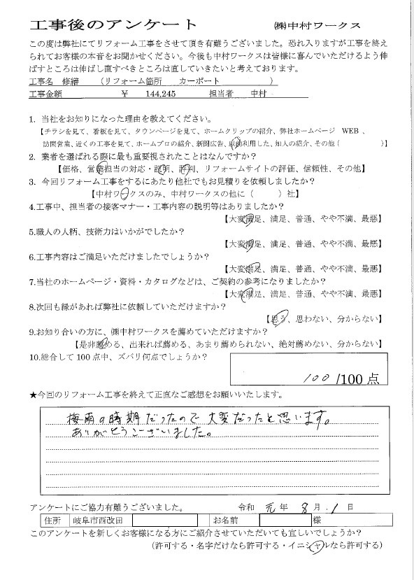 サンプル