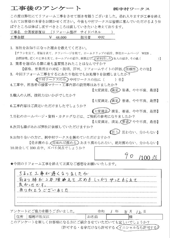 サンプル