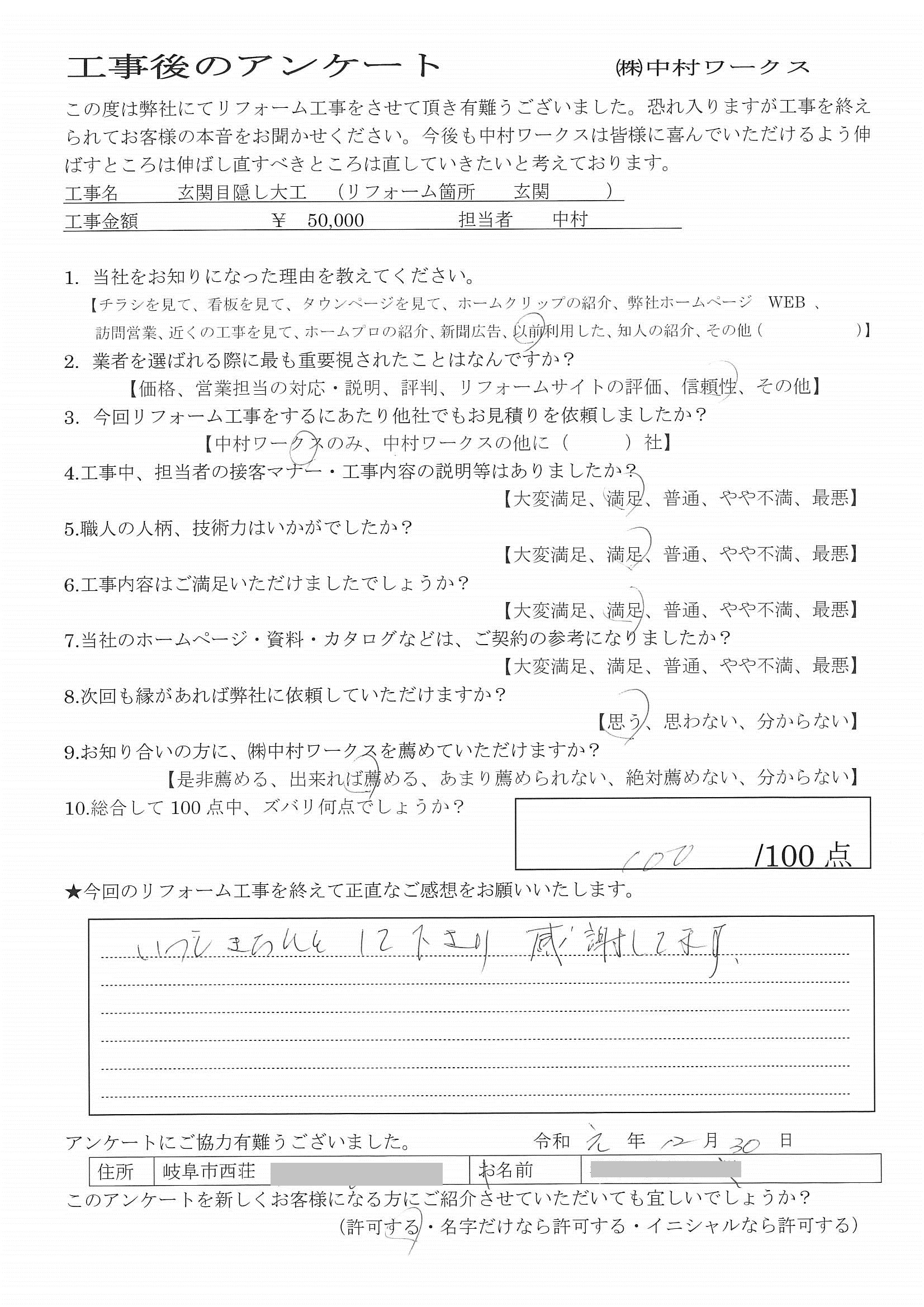 サンプル