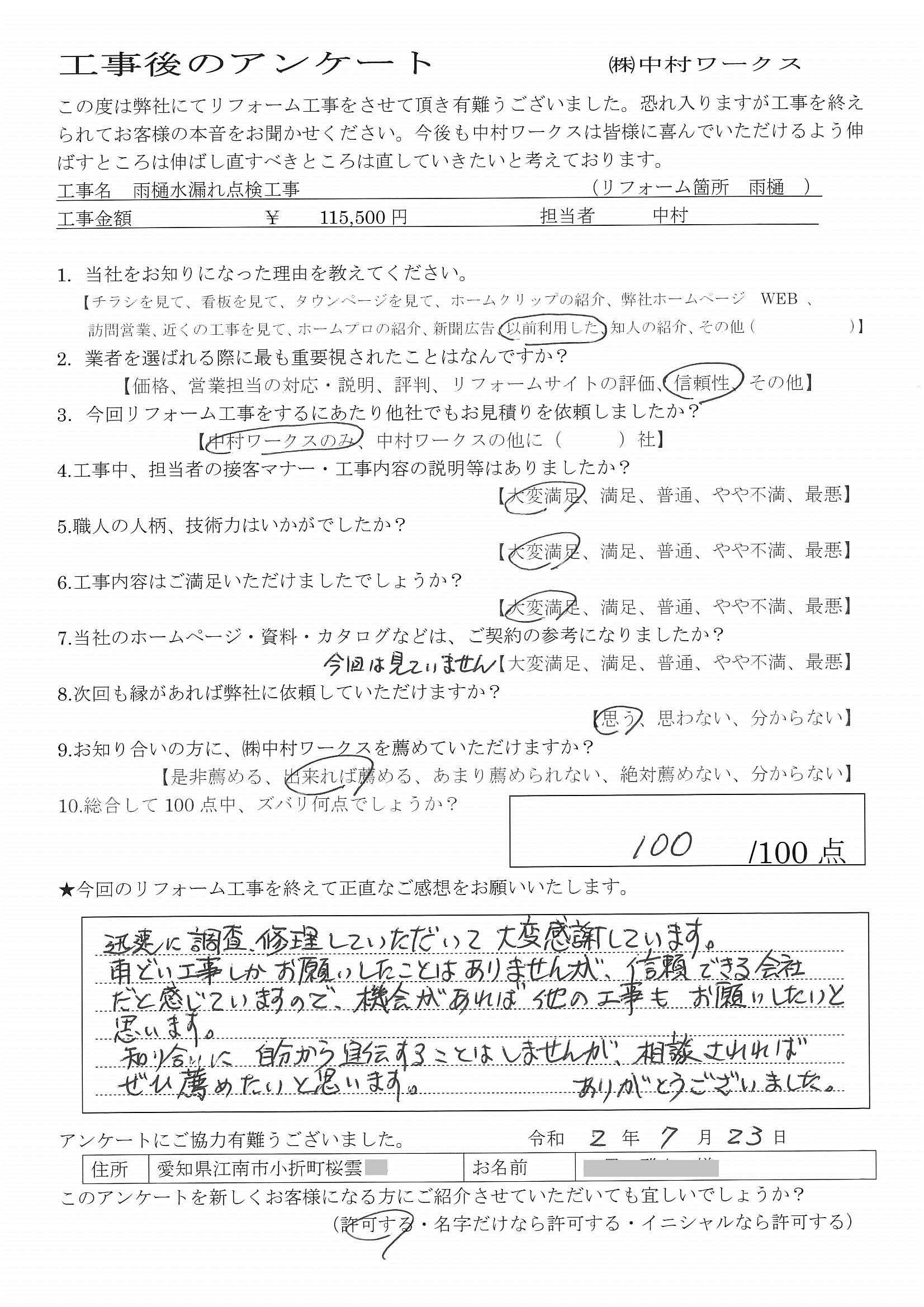 サンプル