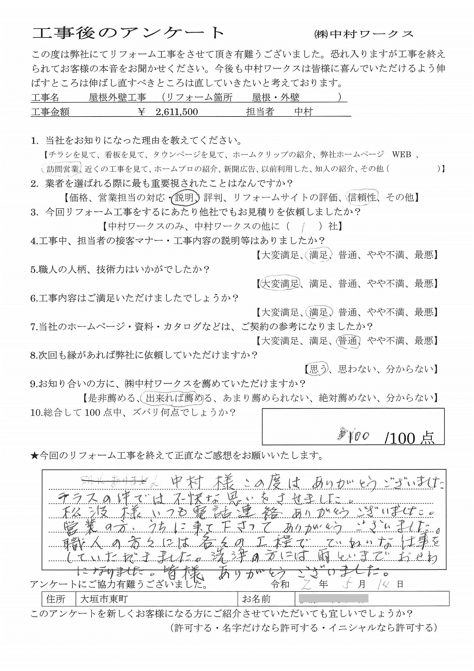 サンプル